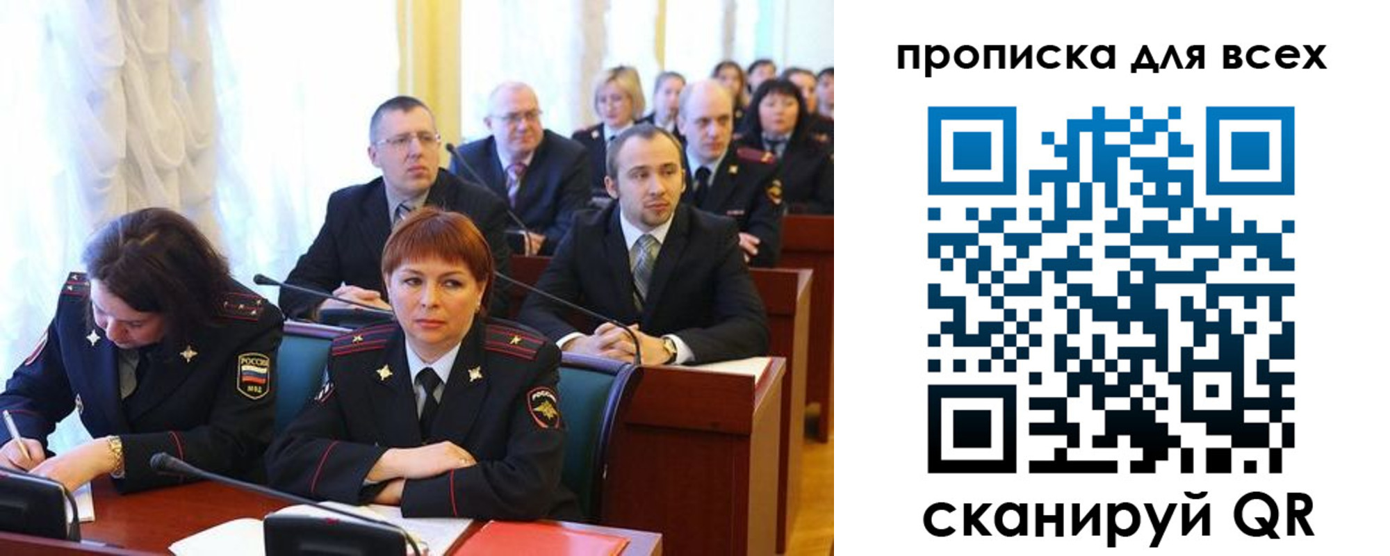 временная регистрация надежно в Грязовце