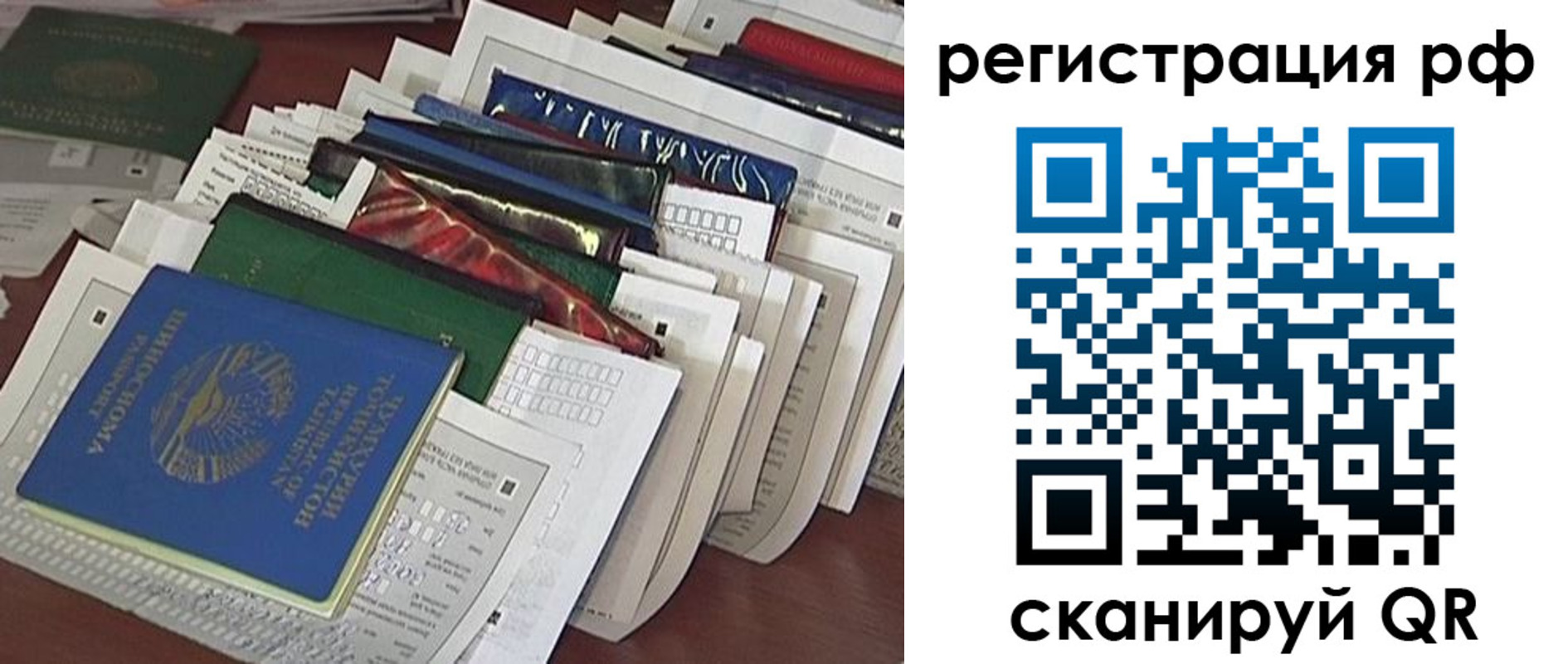 где прописаться в Грязовце